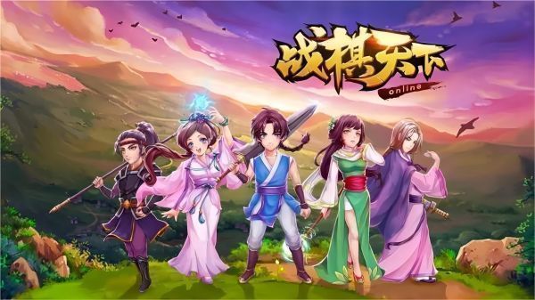 回合制棋盤策略游戲哪個好玩