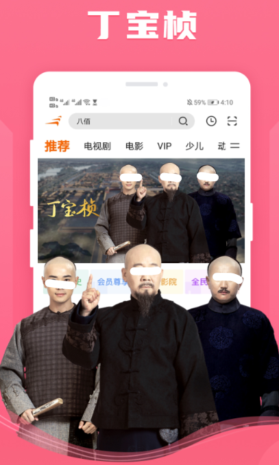 十大免费看电视app盘点 免费看电视剧app排行榜截图
