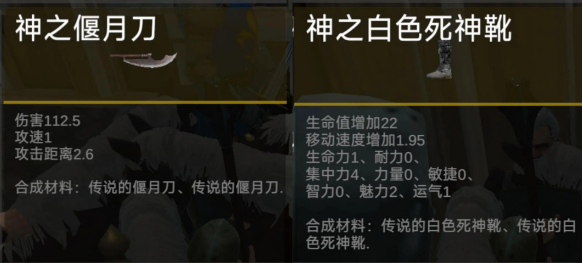 骑战烈火之剑怎么玩 骑战烈火之剑新手攻略分享截图