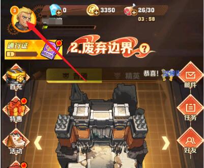 向僵尸开炮兑换码分享 向僵尸开炮礼包码推荐截图
