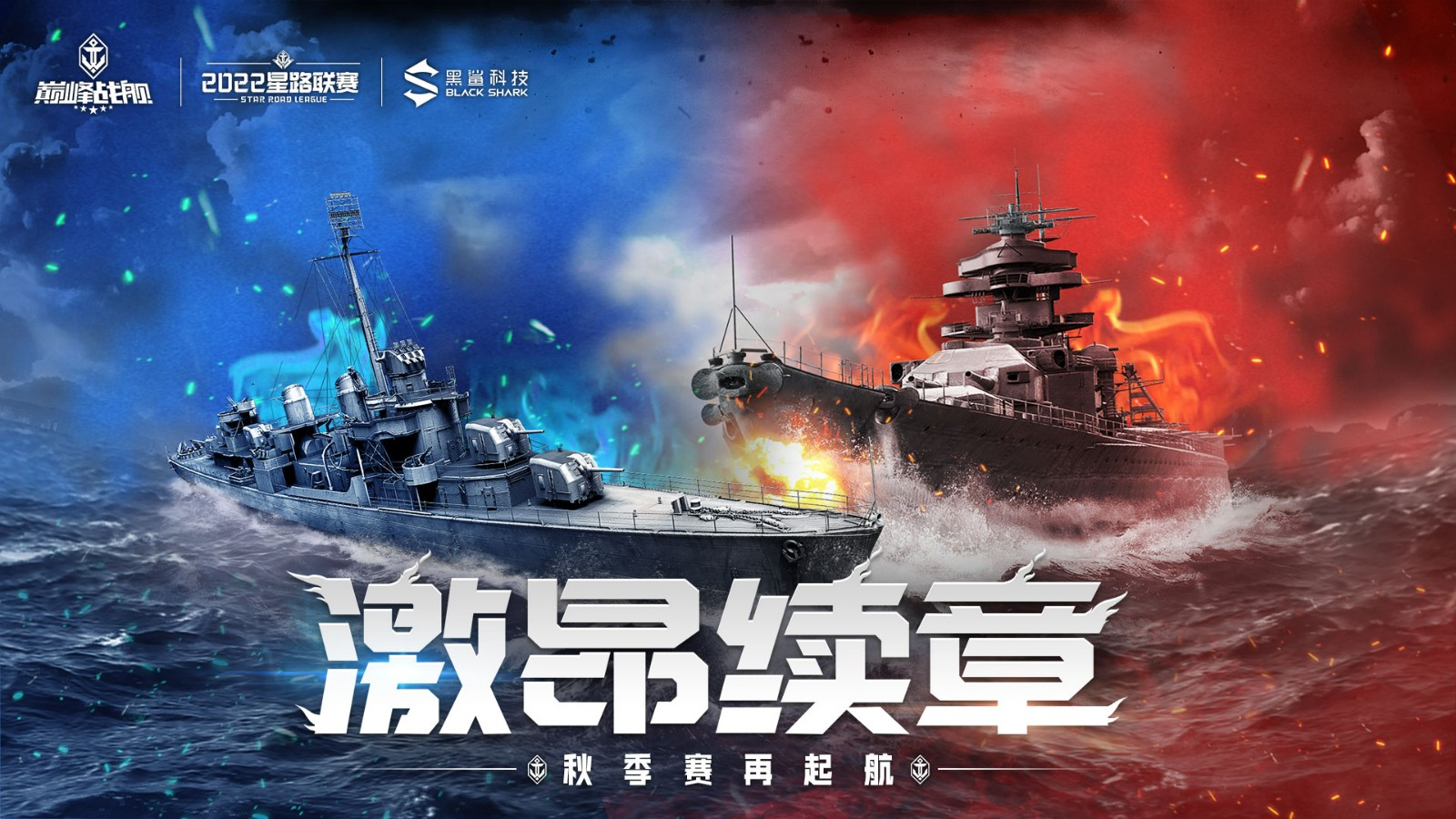 好玩的炮战役游戏有哪些2024 可以开炮打仗的游戏推荐截图