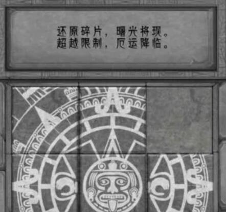 荒野日记智斗各种过法 荒野日记智斗怎么过截图