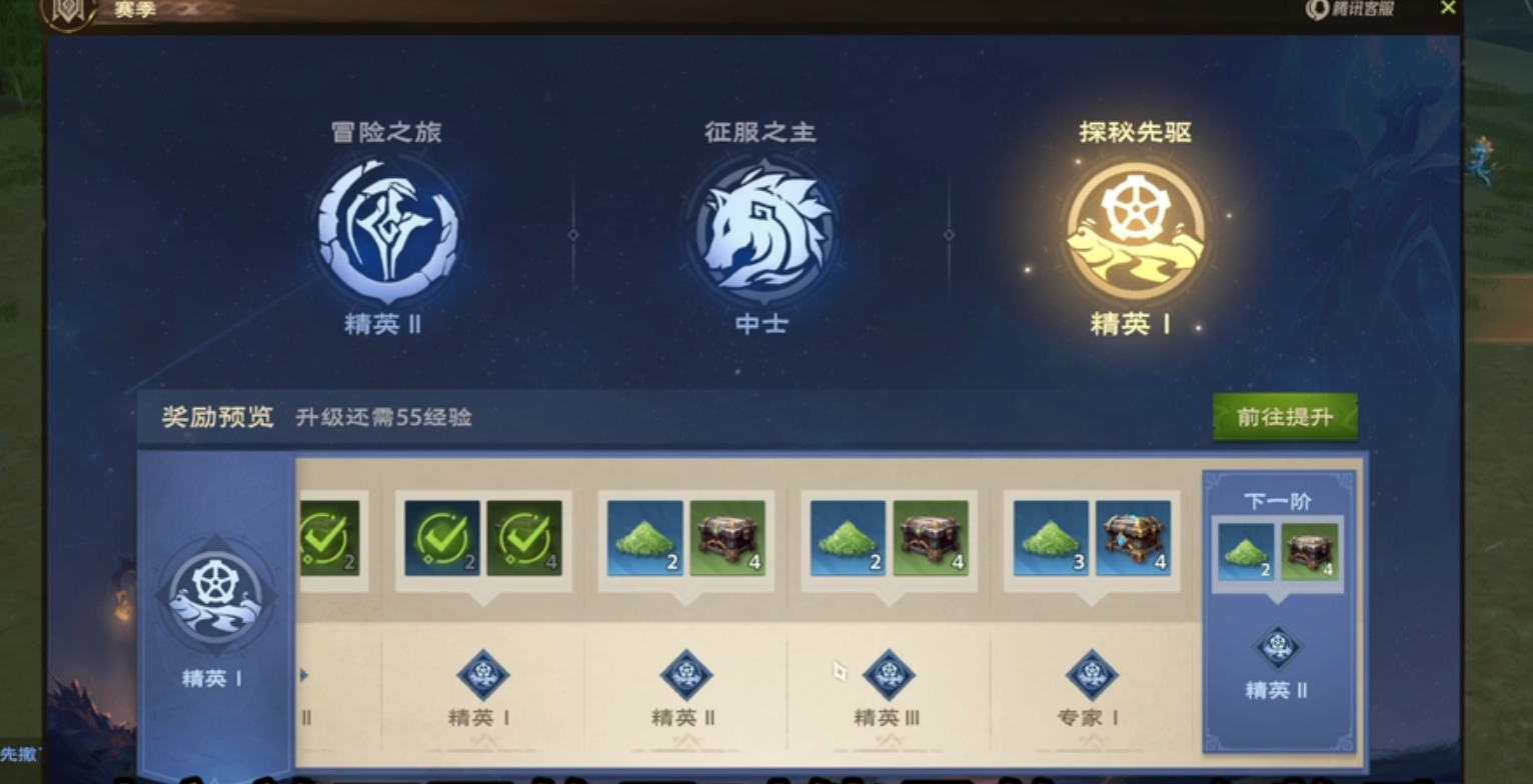 塔瑞斯世界宝石怎么获得 塔瑞斯世界宝石获得攻略截图