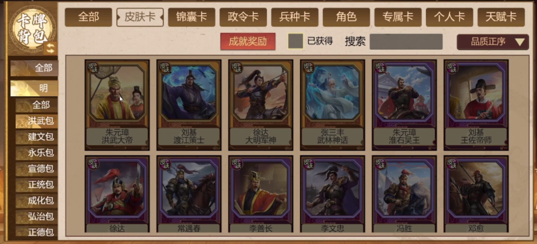 豪杰成长计划南直隶云姐在哪 豪杰成长计划南直隶云姐介绍截图