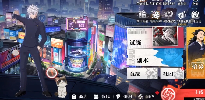 零界战线手游下载安装 零界战线手游下载预约地址2023截图