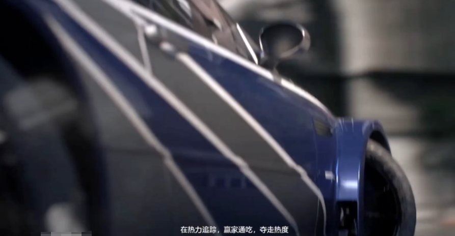 極品飛車熱力追蹤怎么玩 極品飛車熱力追蹤模式玩法介紹截圖
