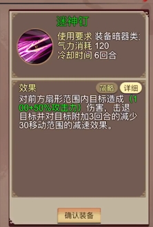 豪杰成長(zhǎng)計(jì)劃最強(qiáng)武學(xué)推薦 豪杰成長(zhǎng)計(jì)劃哪些武學(xué)最強(qiáng)截圖
