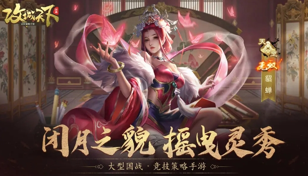 攻城天下出金將順序怎么選 攻城天下最強(qiáng)金將排名最新截圖