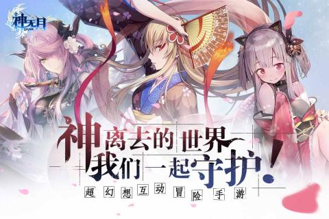 盛大有哪些游戏可以玩 2024火爆的盛大游戏合集截图