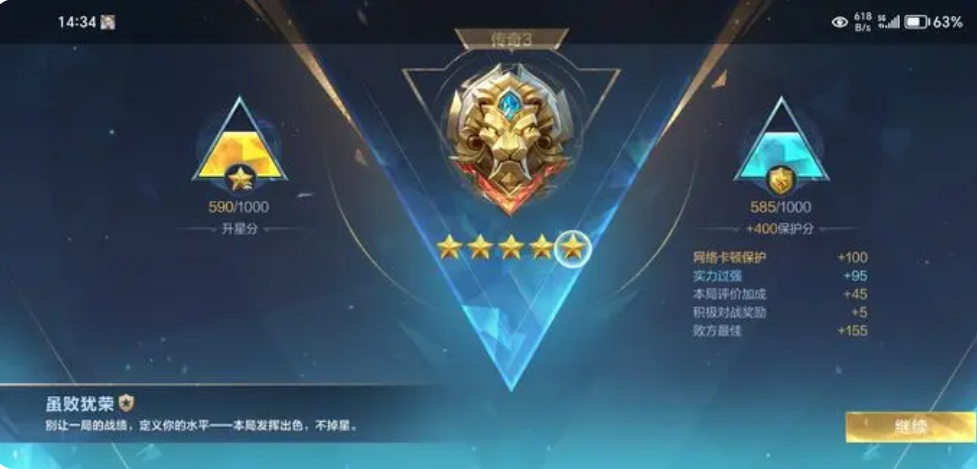 決勝巔峰什么段位開啟征召模式 決勝巔峰怎么開啟征召模式