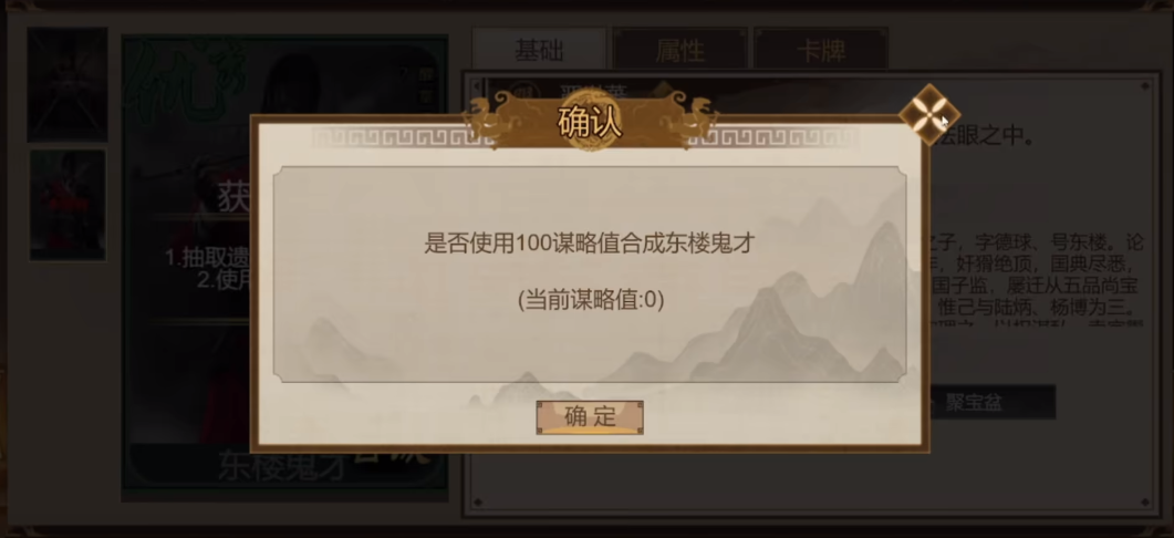 豪杰成長計(jì)劃官萱攻略 豪杰成長計(jì)劃官萱怎么去攻略截圖