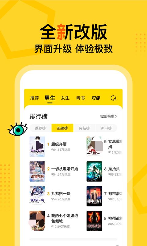 无职转生在哪个app能看 可以看无职转生的app软件有哪些