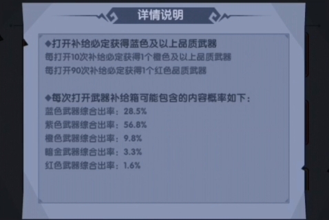 古荒遗迹怎么刷红武 红武获取途径一览截图