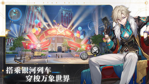 2023年有什么好玩的游戏 人气高的游戏大全截图