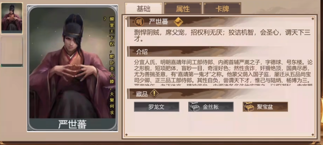 豪杰成長計(jì)劃阿梅莎劇情 豪杰成長計(jì)劃阿梅莎攻略截圖