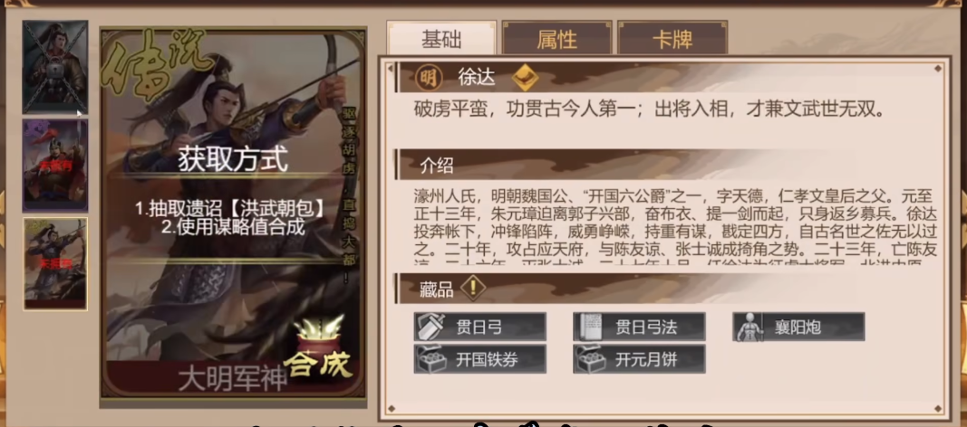 豪杰成長(zhǎng)計(jì)劃哪個(gè)門派最強(qiáng) 豪杰成長(zhǎng)計(jì)劃門派選擇推薦截圖