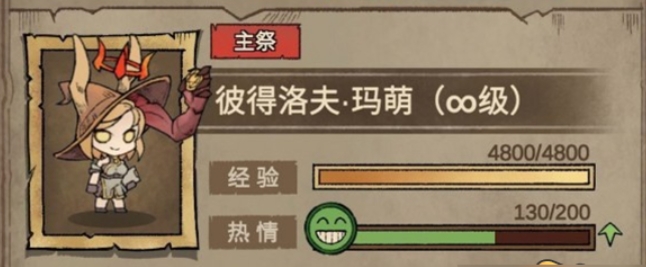 怪兽星球2什么种族最强 怪兽星球2最强种族介绍