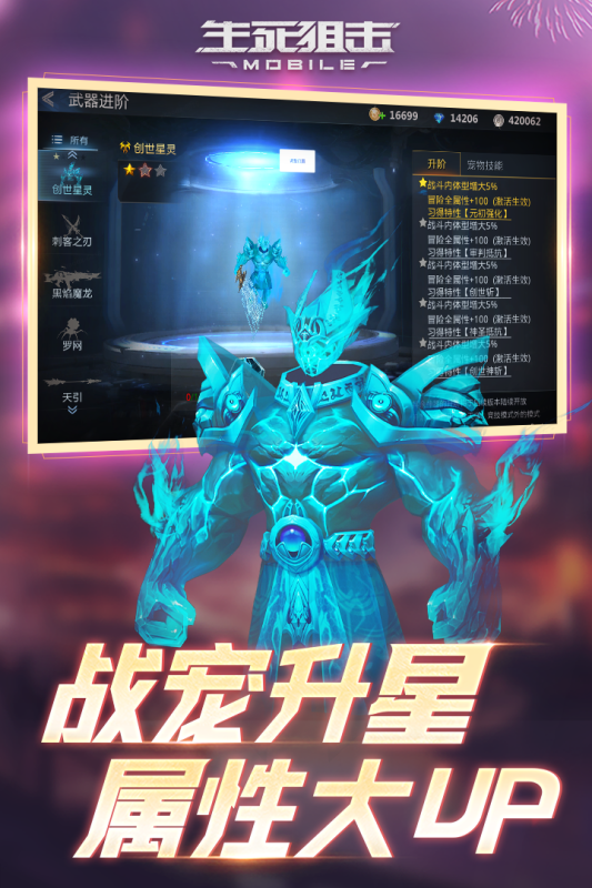 2024新狙击手游戏大全推荐