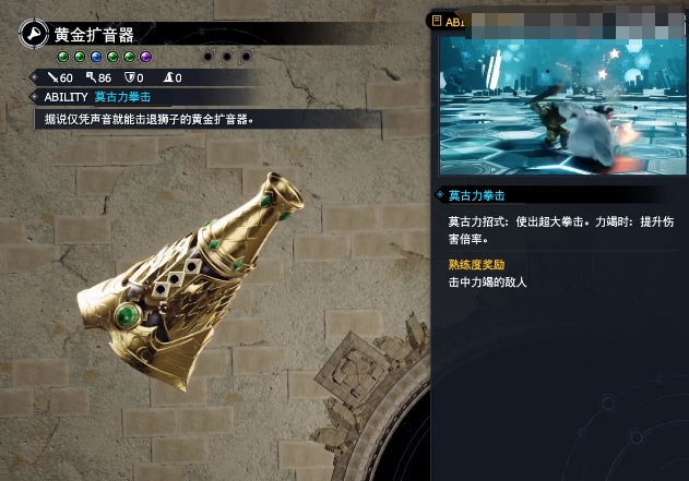 最終幻想7重生最強(qiáng)武器推薦 最終幻想7重生哪些武器最厲害截圖