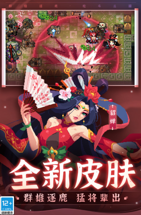 有没有不用每天做任务的手游 2024有趣的无任务手游推荐截图