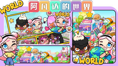 小孩做的游戏有哪些2024