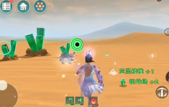 创造与魔法祖母绿有什么用 创造与魔法祖母绿作用介绍截图