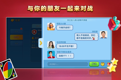 2024玩什么游戏可以提高智力 最受欢迎的益智手游盘点截图