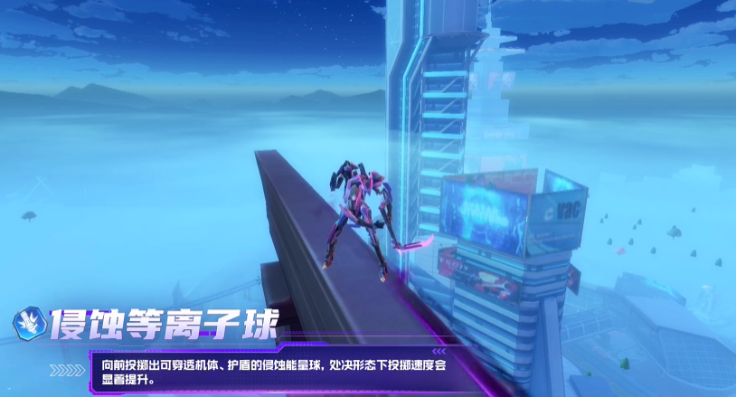 机动都市阿尔法丧钟怎么样 机动都市阿尔法丧钟强度分析截图