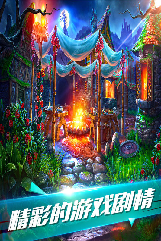 超級經(jīng)典的冒險解謎游戲有沒有