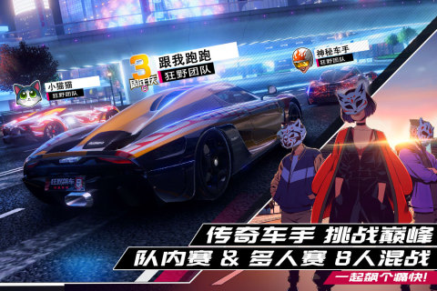 2024好玩的越野赛车游戏推荐 人气超高的赛车游戏排行截图