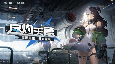 2024必玩的二次元射击手游下载