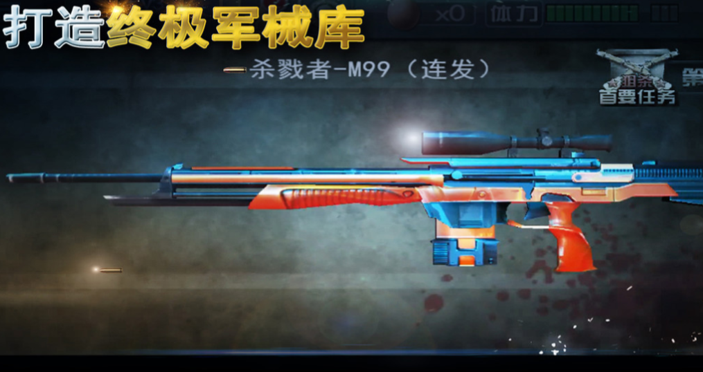 有趣的二戰(zhàn)單機(jī)射擊手游下載