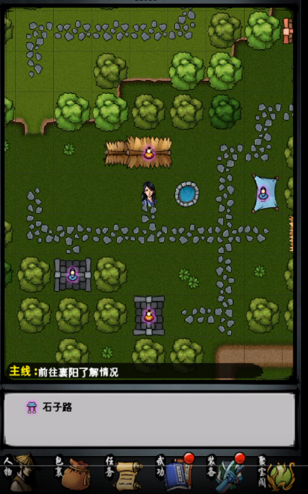 江湖風(fēng)云錄燕子塢后廳拜祭介紹 江湖風(fēng)云錄燕子塢后廳拜祭講解截圖