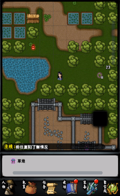 江湖風(fēng)云錄五毒神掌屬性怎么加 江湖風(fēng)云錄五毒神掌屬性介紹截圖