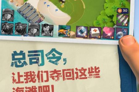 2024比较好玩的战争策略游戏有哪些 必玩的策略游戏下载排行截图