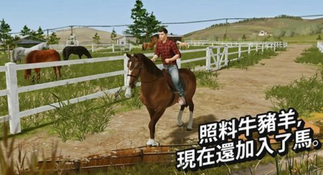免费的模拟农场游戏推荐