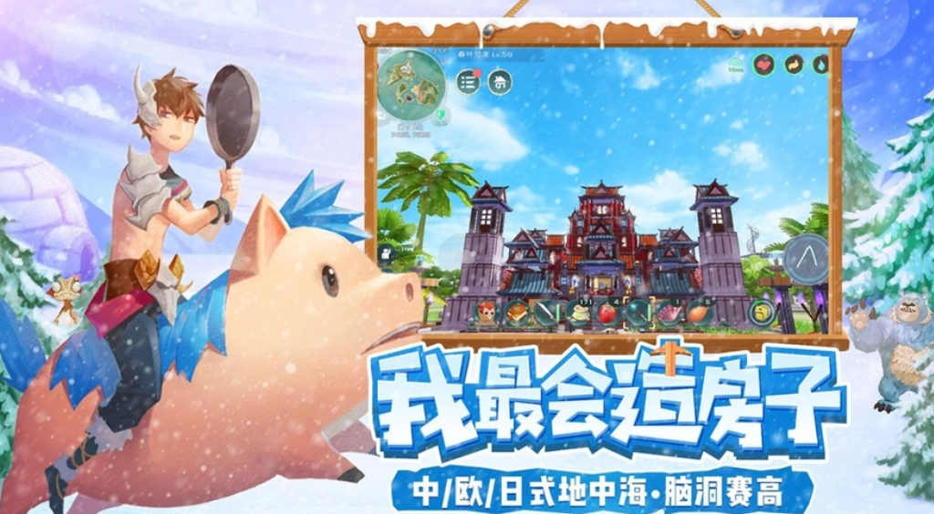 创造与魔法寒月木怎么杂交 创造与魔法寒月木杂交方法