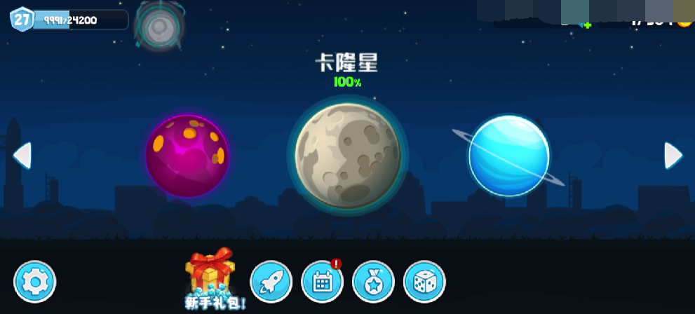 暴爽瘋狂賽車卡隆星怎么通關(guān) 暴爽瘋狂賽車卡隆星通關(guān)攻略分享截圖