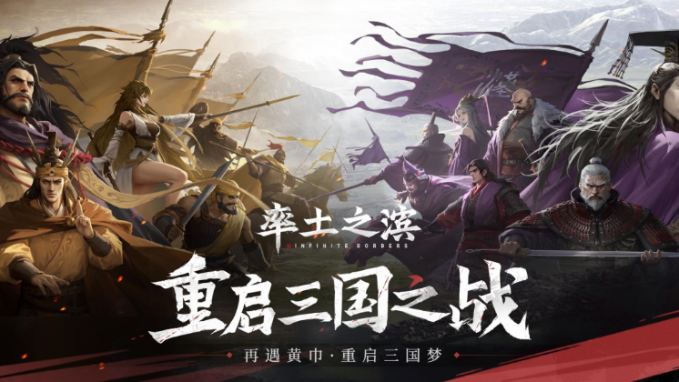 率土之濱魯肅是核心嗎 率土之濱魯肅強(qiáng)度分析截圖