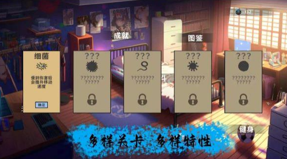 有没有不需要看广告的游戏 2024没有广告的手游大全截图