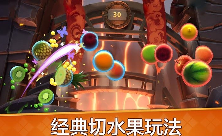 切水果是什么游戲 2024耐玩的切水果手游盤點截圖