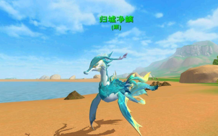 創(chuàng)造與魔法飛行坐騎哪個(gè)最容易抓 創(chuàng)造與魔法飛行坐騎推薦截圖