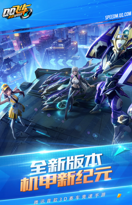 什么游戏好玩多人游戏 2024必玩的多人手游合集截图