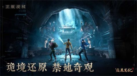 有什么可以联机恐怖手游推荐 2024惊悚恐怖联机手游大全截图
