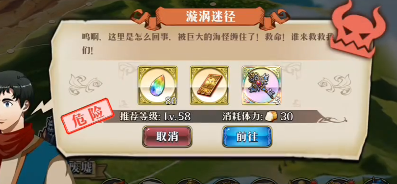 夢幻模擬戰(zhàn)漩渦迷徑攻略 夢幻模擬戰(zhàn)漩渦迷徑怎么過截圖