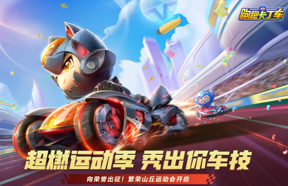 超真实的赛车手游下载 2024耐玩的赛车游戏排行榜截图