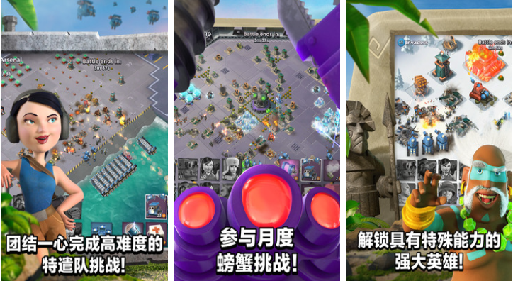 受欢迎的rts游戏排名 免费的战略游戏前五2024截图