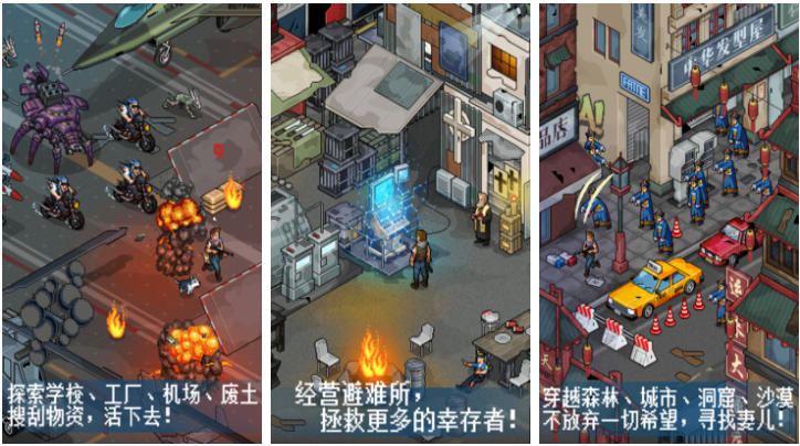 有趣的生存像素游戲大全 好玩的像素生存游戲合集2024截圖