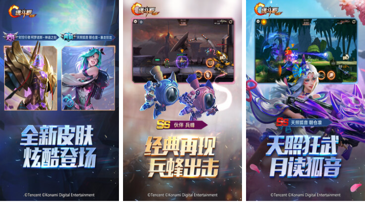90后小时候玩的经典游戏排行 耐玩的老游戏下载2024截图