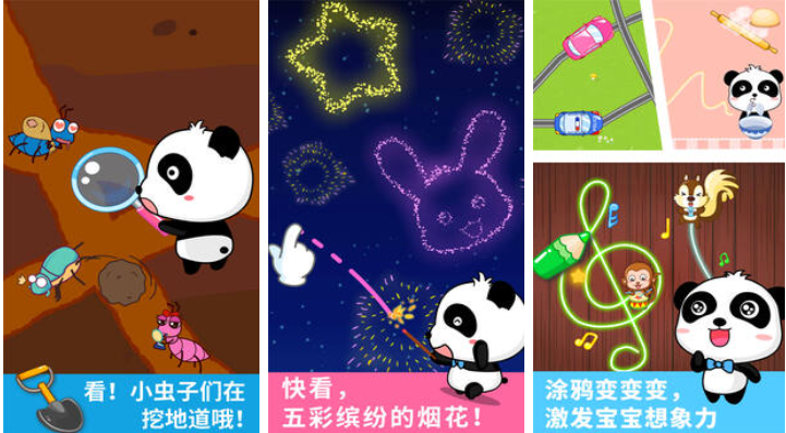单机儿童游戏大全手机版 好玩的儿童向游戏下载排行2024截图